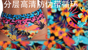 多彩分层仿豹纹循环图案