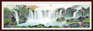 国画巨幅山水画