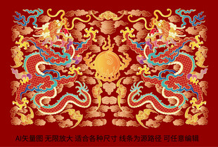祥瑞升龙彩龙线描龙包装龙标签龙