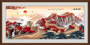 国画长城