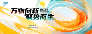 蓝黄色科技背景