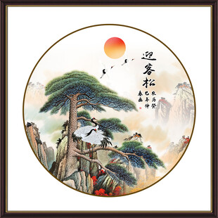 圆形山水国画旭日迎客松