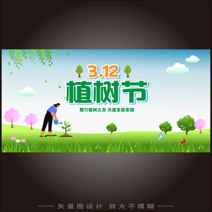 校园文化 校园文化墙