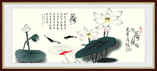 水墨虾