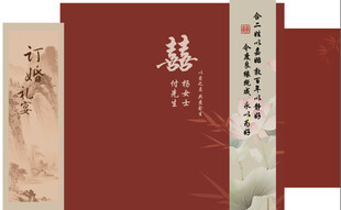 中式古典 订婚布置 美陈