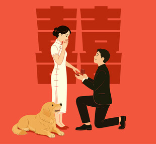 简约红色喜庆求婚插画扁平风婚礼