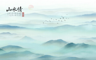 中式青绿山水图