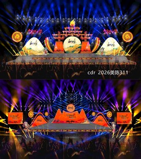 民族风舞台凉山彝族火把节