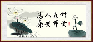 公正廉明