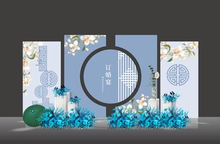 白蓝色婚礼设计效果图