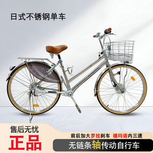 日式不锈钢轻便自行车