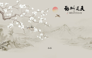 新中式天道酬勤花鸟画背景墙