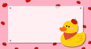 小鸭子PPT背景图