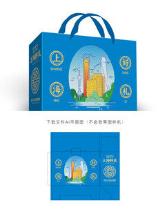 上海特产包装