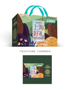 上海好礼礼盒