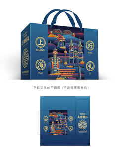 上海特产包装