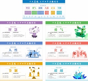 二十四节气精美插画展示