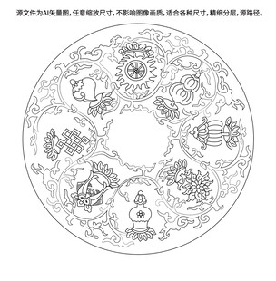 吉祥八宝线描缠枝莲纹