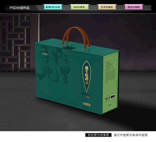 粽子礼盒 端午包装