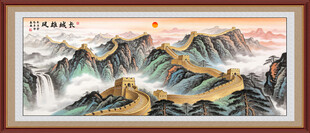 长城山水画