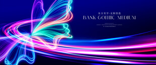 大数据 蝶变主视觉