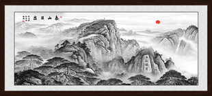 泰山日出五岳独尊山水画