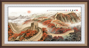 长城山水画