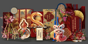 蛇年新中式生日宴