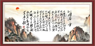 沁园春雪