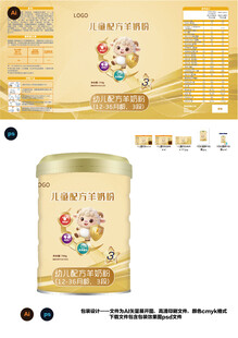 可爱卡通风格奶粉包装设计