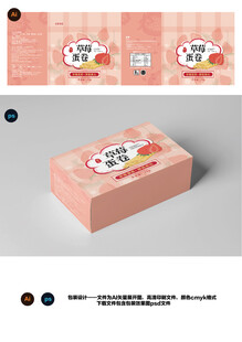 草莓蛋卷包装盒设计