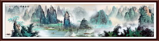 巨幅山水画