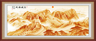 金色国画长城