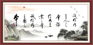诚信