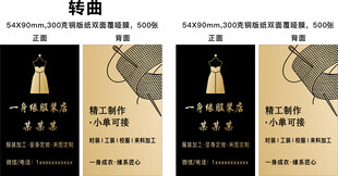 裁缝名片定制服装名片