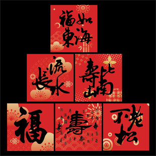 寿宴地堆盒