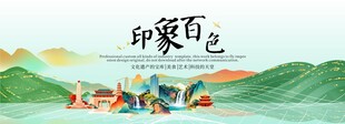 百色旅游文化节主视觉