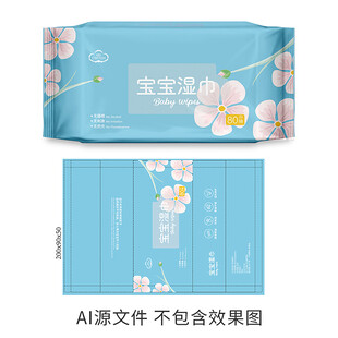 湿巾包装