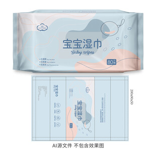 湿巾包装