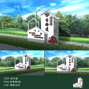 古驿道