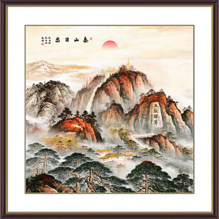 五岳独尊泰山装饰画