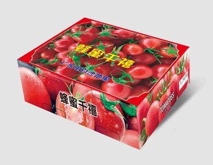 新鲜小番茄包装箱