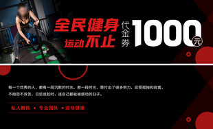全民健身活动现场