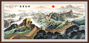 长城山水画