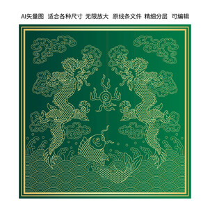纳福双龙戏珠年年有余端午龙礼盒