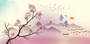 春日山水桃花美景图
