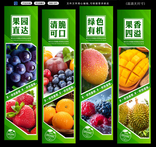 水果店装饰画