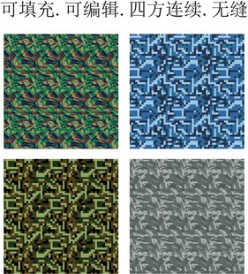 迷彩图案       迷彩背景