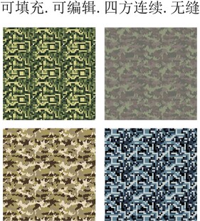 迷彩图案       迷彩面料