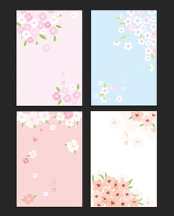花草